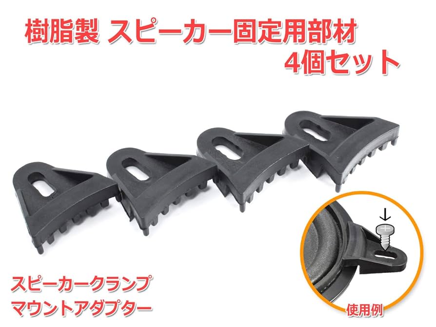 OHASHI スピーカーブラケット BCH140B パイプクランプ OHASHI スピーカーブラケット BCH140B パイプクランプ